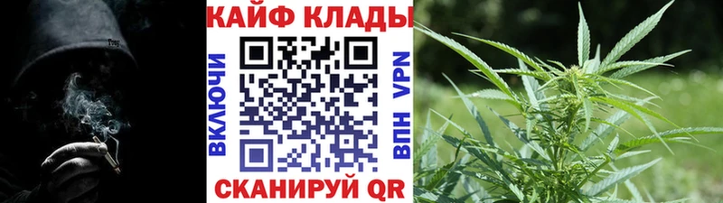 Где купить наркоту Онега Канабис Cocaine МЕФ