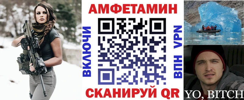 хочу   Онега  Amphetamine 97% 