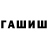 Амфетамин VHQ Luix Bs