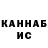 Меф VHQ Undercover spy