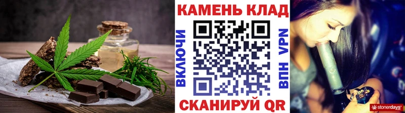 ссылка на мегу ссылки  Онега  Печенье с ТГК марихуана 