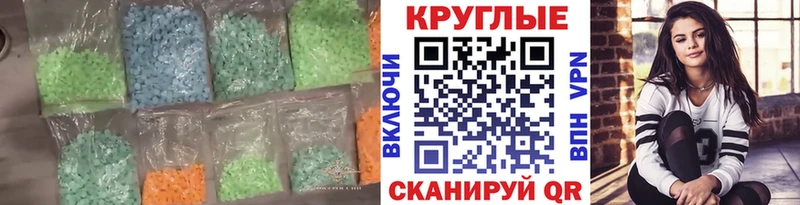 Ecstasy Cube  как найти наркотики  Онега 