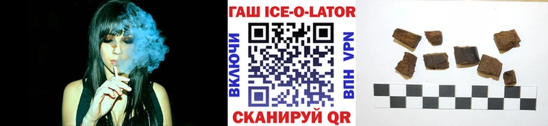 Гашиш убойный Онега