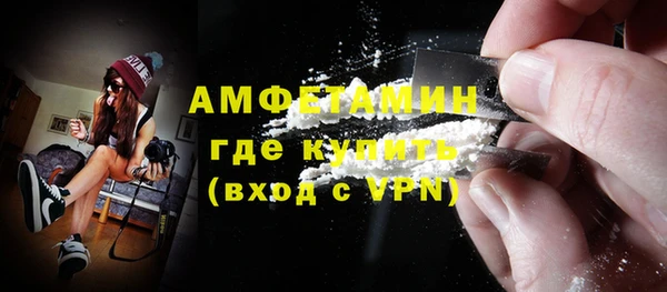 мяу мяу кристалл Армянск