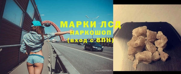 мяу мяу кристалл Армянск