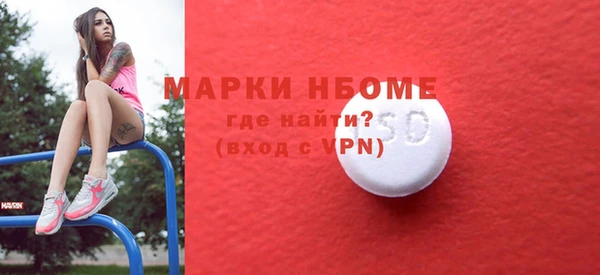 мяу мяу кристалл Армянск