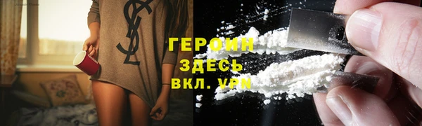 мяу мяу кристалл Армянск