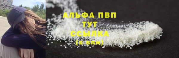 соль курить ск Арсеньев