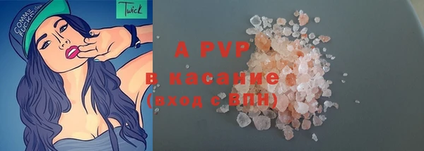 соль курить ск Арсеньев