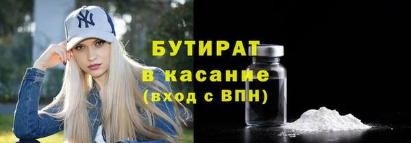 соль курить ск Арсеньев