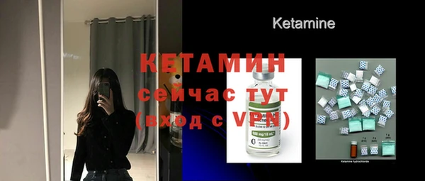 мефедрон мука Сафоново