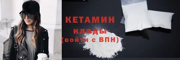 соль курить ск Арсеньев