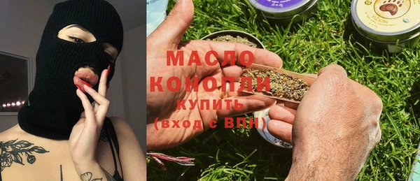мяу мяу кристалл Армянск