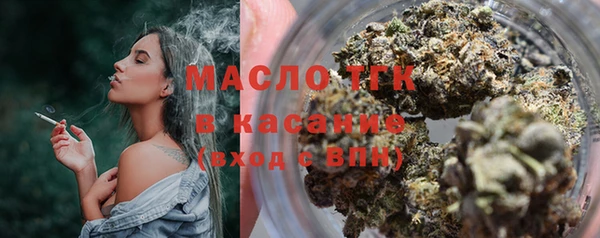 соль курить ск Арсеньев