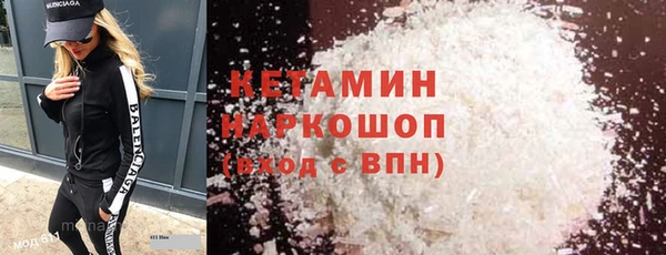 молекула духа Баксан