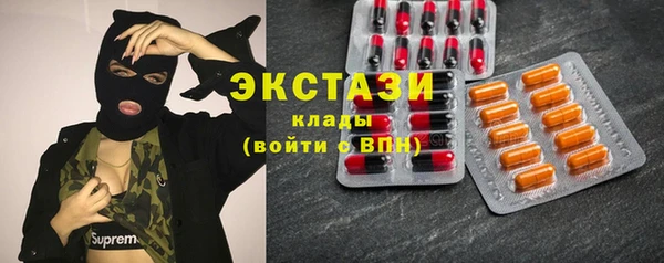 мефедрон мука Сафоново