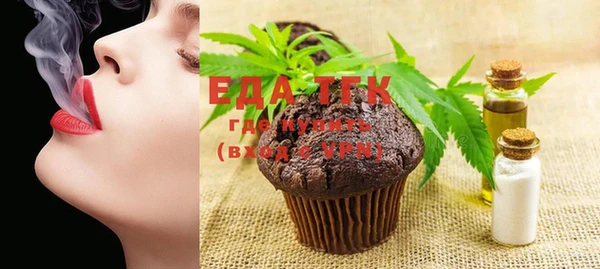 spice Балахна