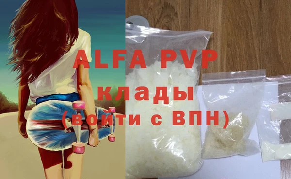 соль курить ск Арсеньев