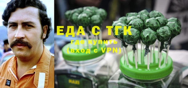 мяу мяу кристалл Армянск