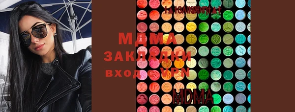 соль курить ск Арсеньев