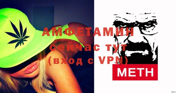 винт Саяногорск
