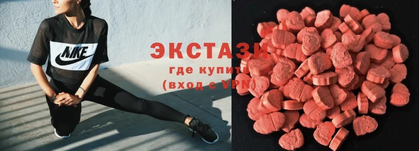 мяу мяу кристалл Армянск