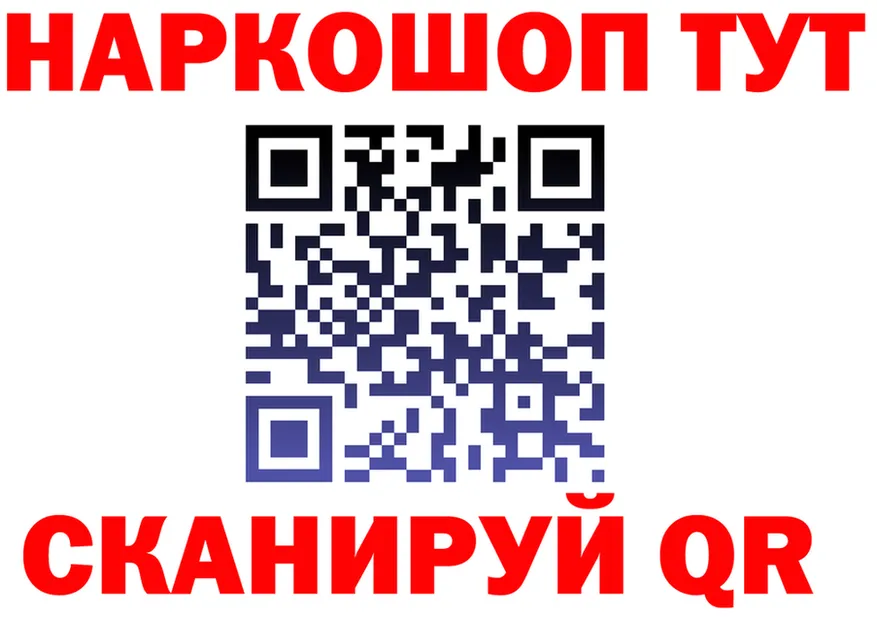 ГАШ убойный вход это блэк спрут Онега