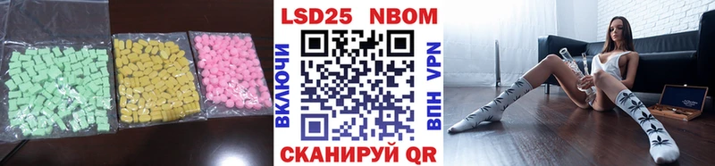 LSD-25 экстази ecstasy  ссылка на мегу как зайти  Онега 