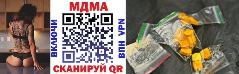 МДМА crystal  Онега 