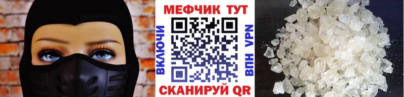 Мефедрон мяу мяу  наркотики  Онега 