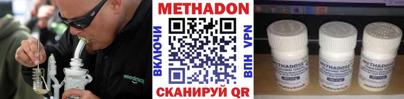 МЕТАДОН белоснежный Онега