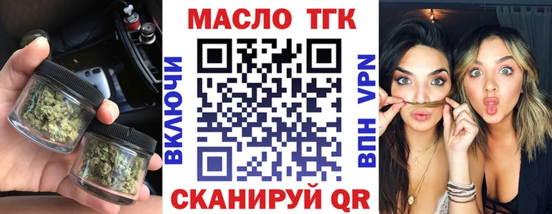 ТГК жижа где купить наркоту Онега